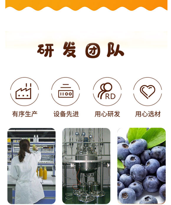 ����Ʒ��ʳƷ���޹�˾-�a(ch��n)Ʒ����փ�(c��)1_05