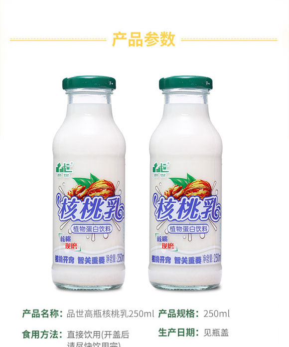 ����Ʒ��ʳƷ���޹�˾-�a(ch��n)Ʒ����փ�1_02