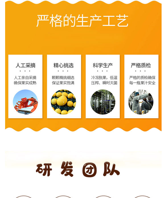 ����Ʒ��ʳƷ���޹�˾-�a(ch��n)Ʒ����փ�(c��)1_04