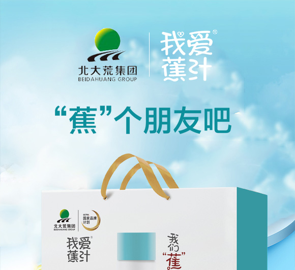 �Ґ�(��i)��֭�㽶+ţ��������Ʒ_01