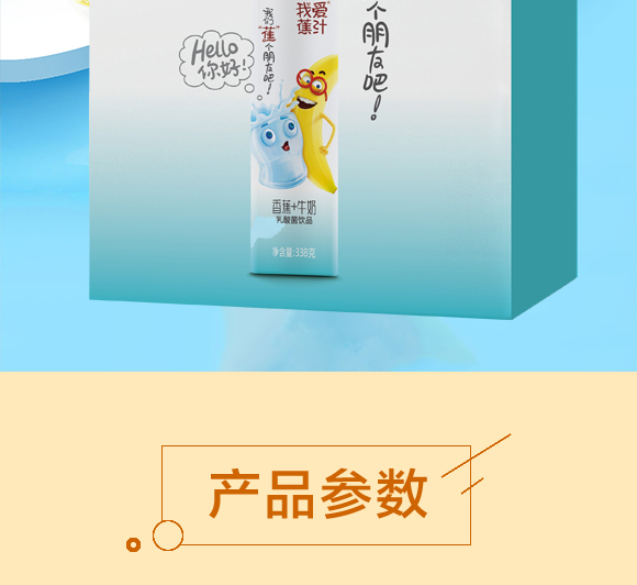 �Ґ�(��i)��֭�㽶+ţ��������Ʒ_02