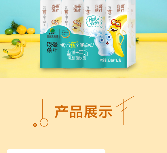 �Ґ�(��i)��֭�㽶+ţ��������Ʒ_04