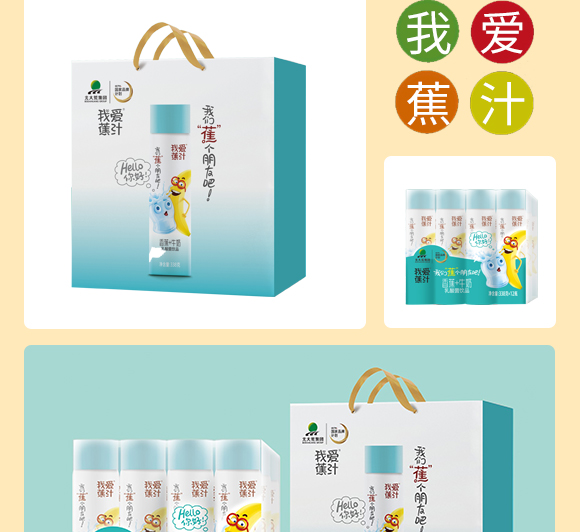 �Ґ�(��i)��֭�㽶+ţ��������Ʒ_05