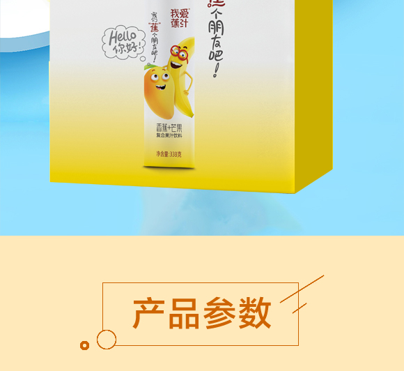 �Ґ۽�֭�㽶+â���ͺϹ�֭���_02