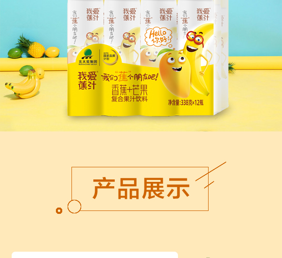 �Ґ۽�֭�㽶+â���ͺϹ�֭���_04