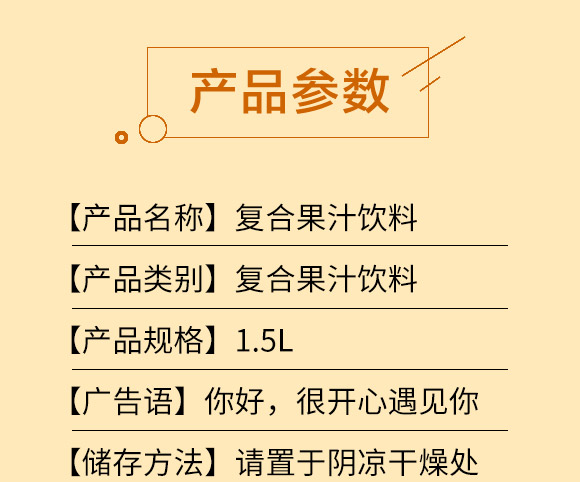 �Ґ۽�֭���+����+â����֭���_02