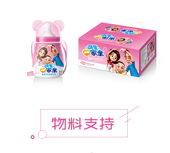 һ��ɐ�һ���H�l(f��)�����������ݮζ200ml_05