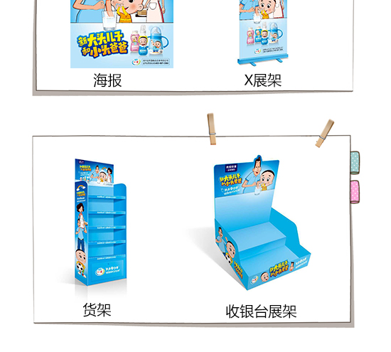 һ��ɐ�һ���H�l(f��)�����������ݮζ200ml_07