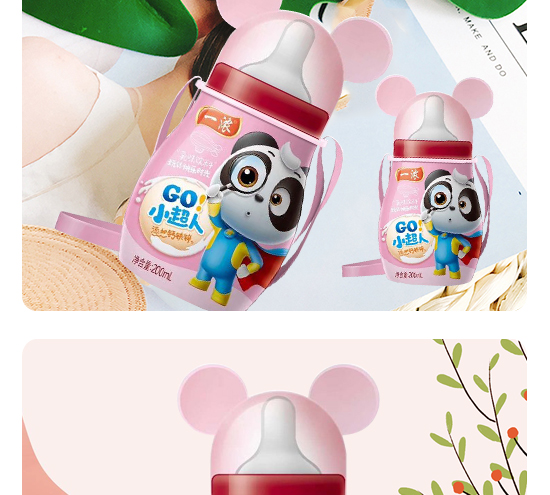 һ��С�����}�F�\��ζ���200ml_04