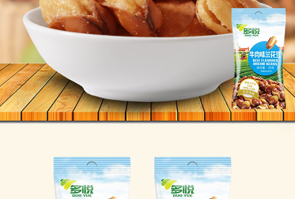 ����ţ��ζ�m����30g_08