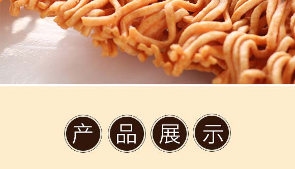 �貨���Ĵ���Ȼ����ζ�����_09