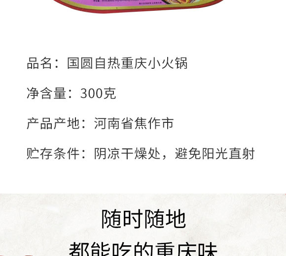 ����ԥԪʳƷ���޹�˾-��Ȼ���03_03