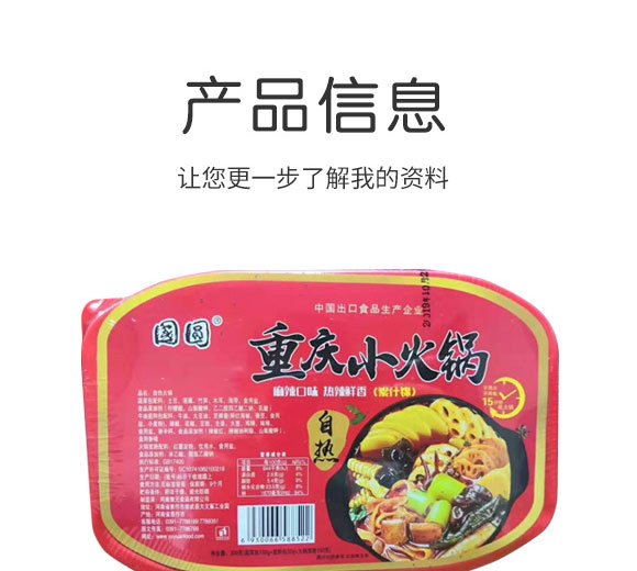 ����ԥԪʳƷ���޹�˾-��Ȼ���02_02