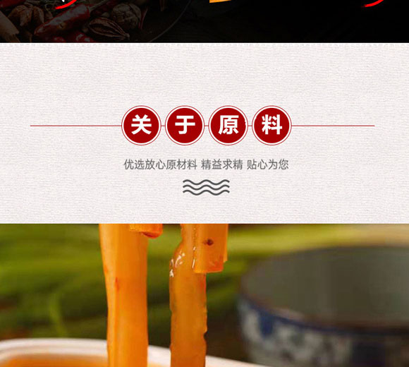 ����ԥԪʳƷ���޹�˾-��Ȼ���02_06