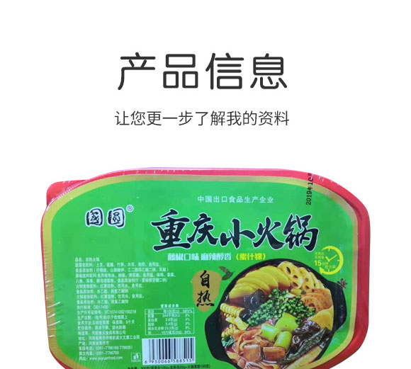 ����ԥԪʳƷ���޹�˾-��Ȼ���01_02