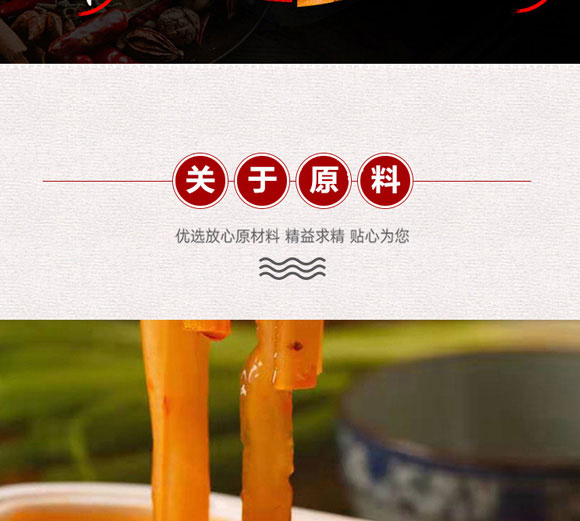 ����ԥԪʳƷ���޹�˾-��Ȼ���01_06