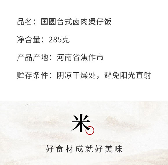 ����ԥԪʳƷ���޹�˾-�����04_03