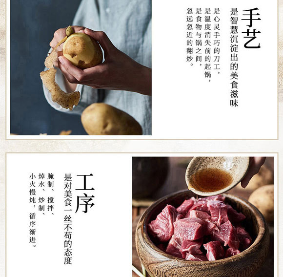 ����ԥԪʳƷ���޹�˾-�����04_08