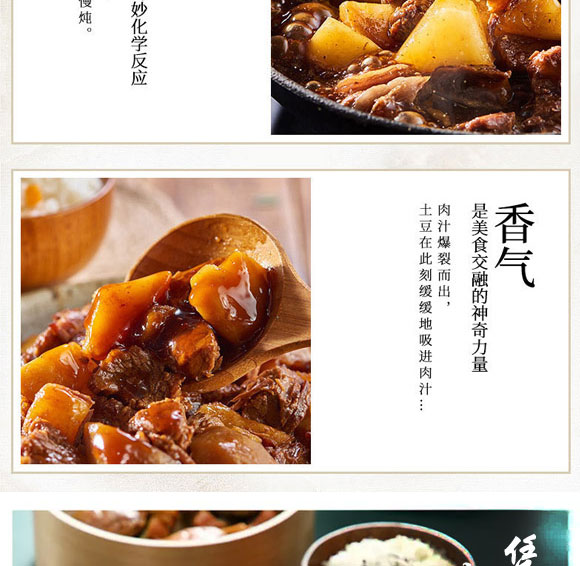 ����ԥԪʳƷ���޹�˾-�����04_10