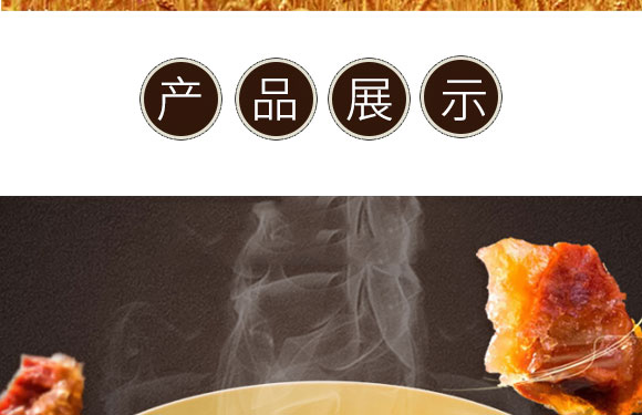 福滿門紅燒牛肉味面_06 福滿門紅燒牛肉味面_06