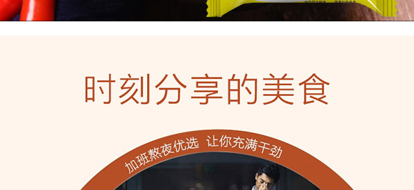 福滿門紅燒牛肉味面_09 福滿門紅燒牛肉味面_09