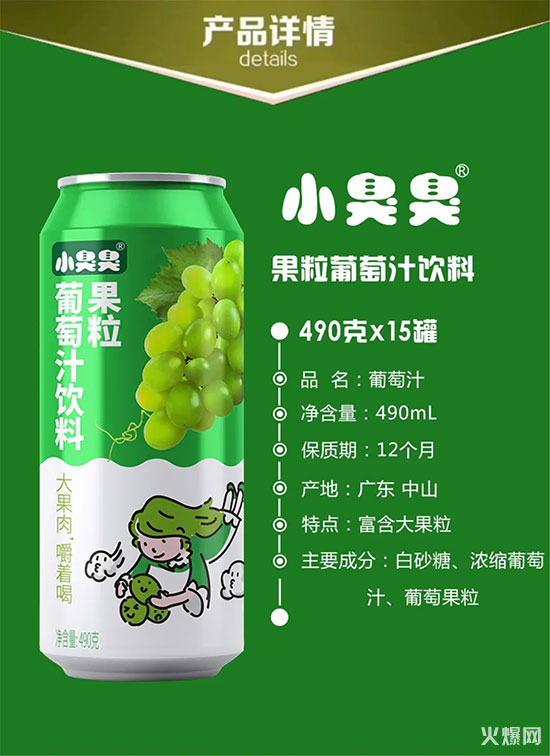 С����������֭ϵ���Ʒ