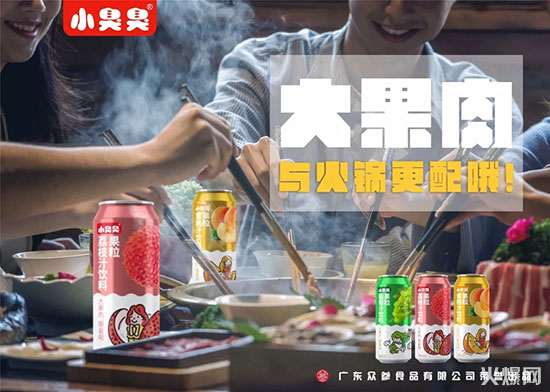 �D���RԴ����ʳ��֭Դ����(gu��)�a(ch��n)��֭��ӭ���^���н�(j��ng)�N�̿�����ٍ500�f(w��n)��