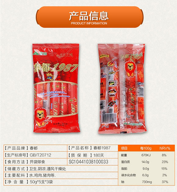 580����1987_03