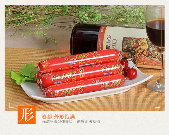 ���������c1987���b_08