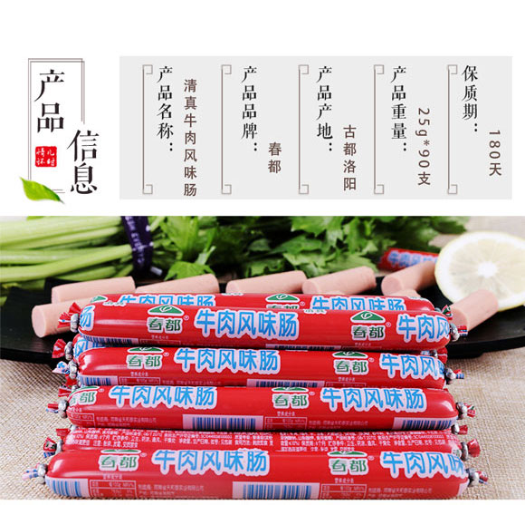 ����ţ���Lζ�c (2)