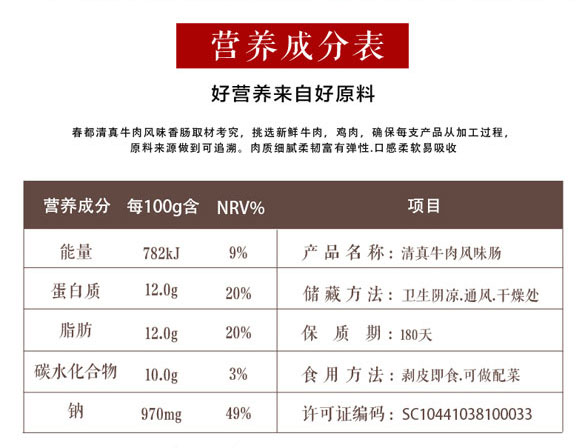 ����ţ���Lζ�c (3)