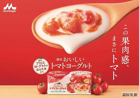 永乳業(yè)推出番茄口味酸奶 永乳業(yè)推出番茄口味酸奶