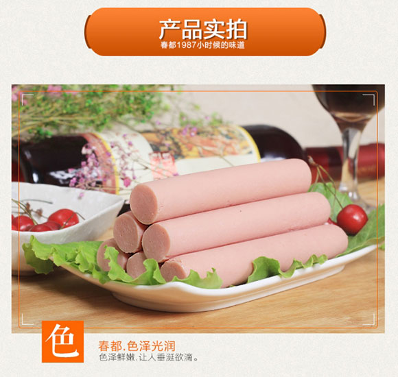 春都1987_04 春都1987_04