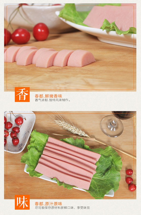 春都1987_05 春都1987_05