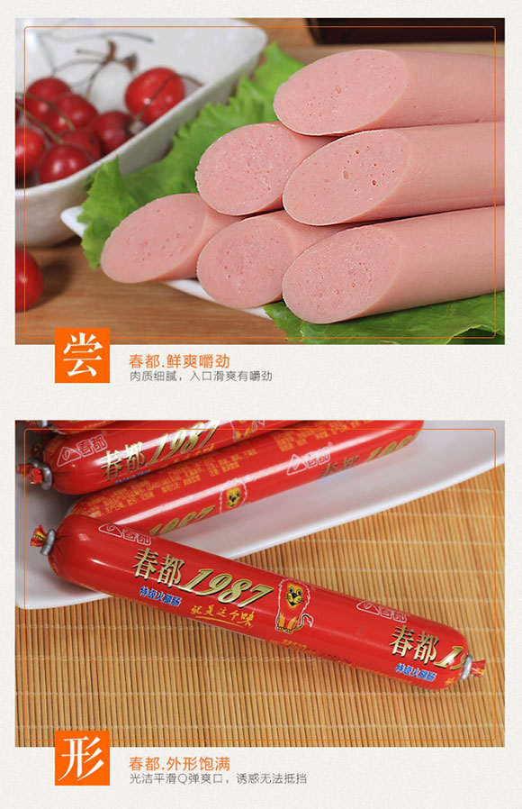 春都1987_06 春都1987_06