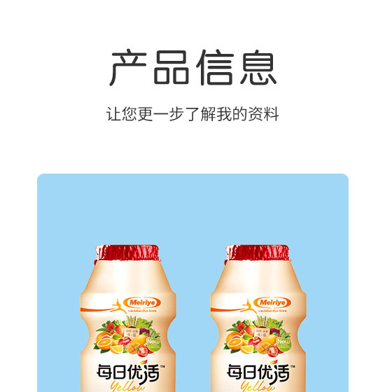 ÿ��ҬʳƷ���Ϻ������޹�˾-����20_02