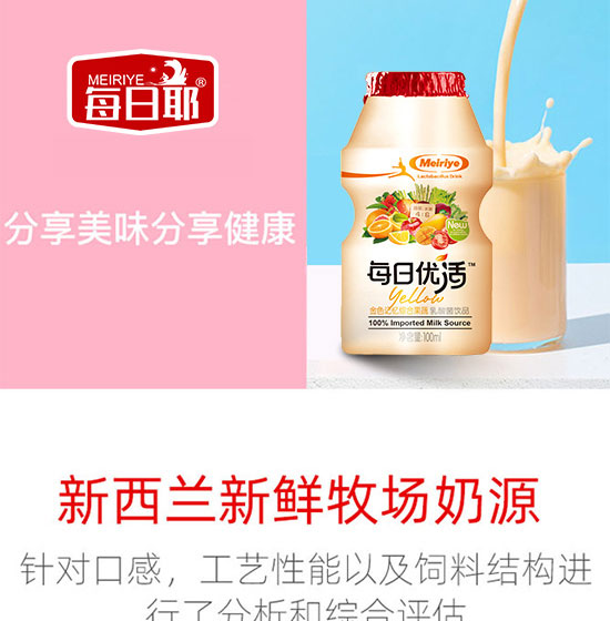 ÿ��ҬʳƷ���Ϻ������޹�˾-����20_04