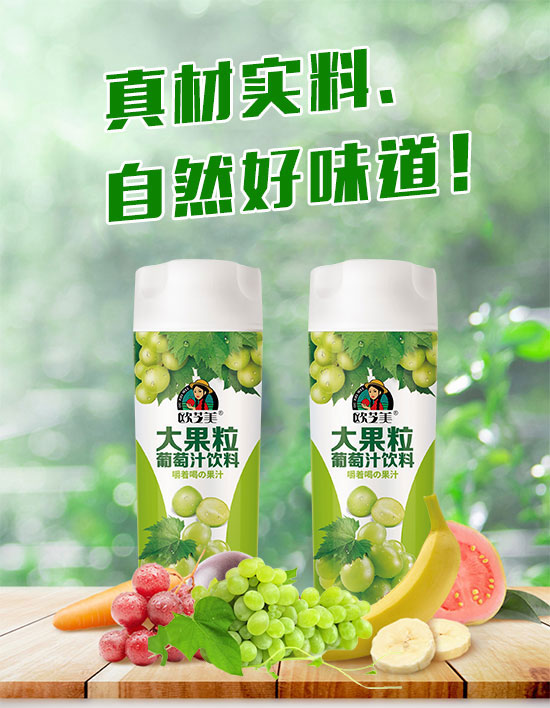 ��ɽ�Џ�(qi��ng)�V��ʳƷ���޹�˾-����֭_01