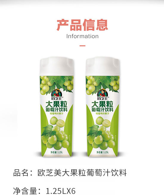 ��ɽ�Џ�(qi��ng)�V��ʳƷ���޹�˾-����֭_02