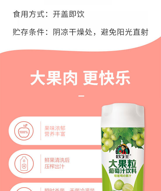 ��ɽ�Џ�(qi��ng)�V��ʳƷ���޹�˾-����֭_03