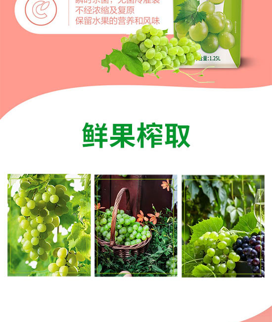 ��ɽ�Џ�(qi��ng)�V��ʳƷ���޹�˾-����֭_04