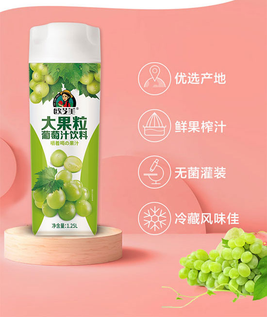 ��ɽ�Џ�(qi��ng)�V��ʳƷ���޹�˾-����֭_05