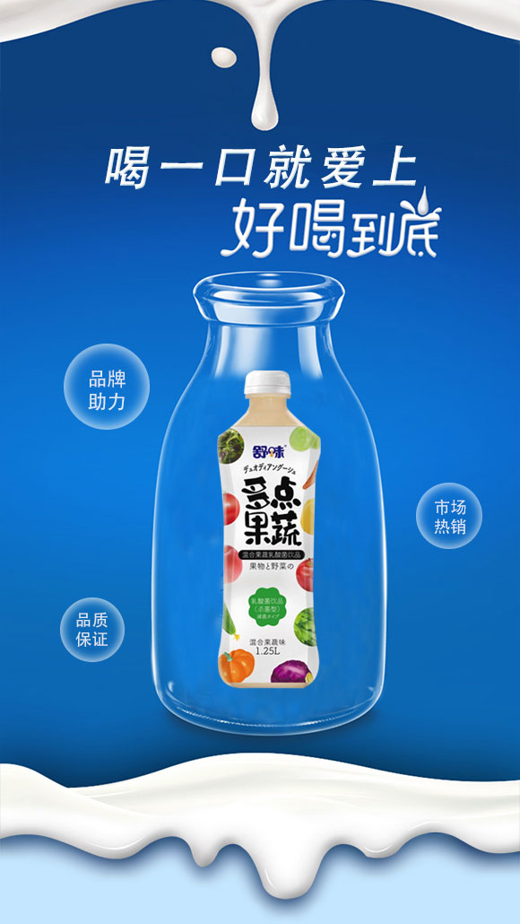 ��ζ��Ϲ���������Ʒ1.25L