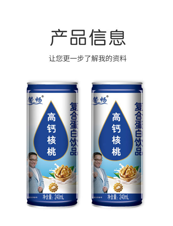 ��ˮ�GԴʳƷ���޹�˾-����¶_02