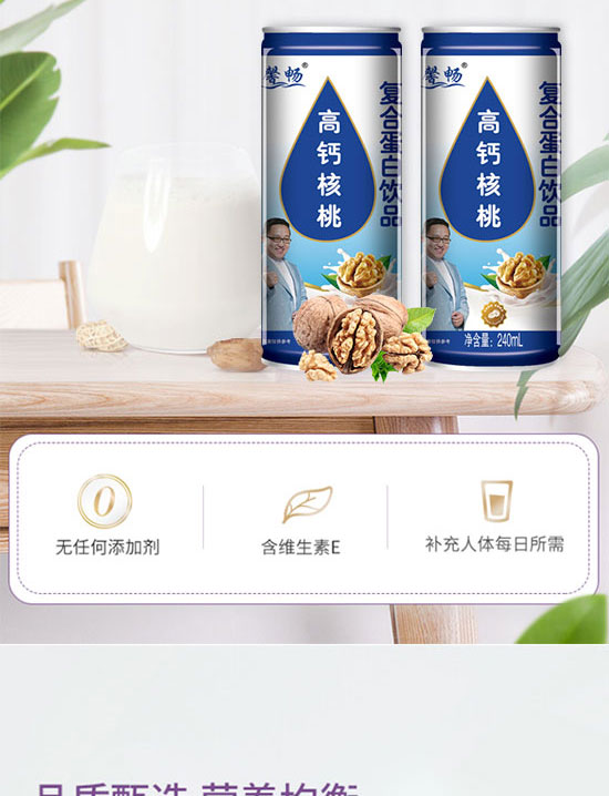 ��ˮ�GԴʳƷ���޹�˾-����¶_05