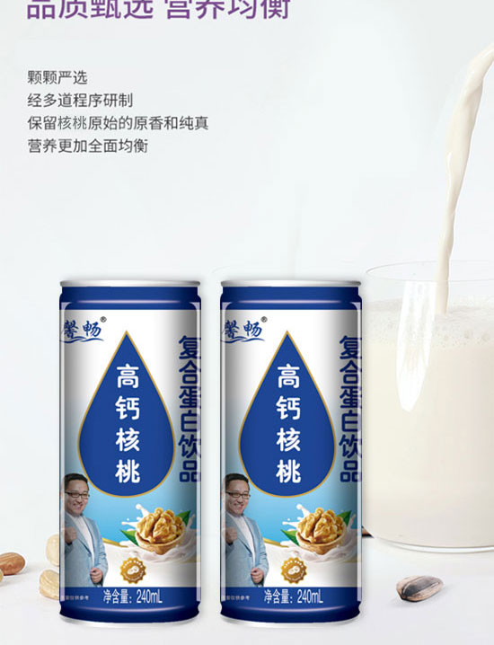 ��ˮ�GԴʳƷ���޹�˾-����¶_06