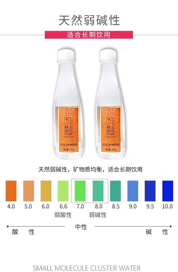 ����ʡ���ܘ�ʳƷ���޹�˾-�K��ˮ_04