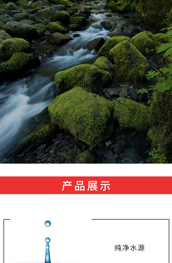 ����ʡ���ܘ�ʳƷ���޹�˾-�K��ˮ_06