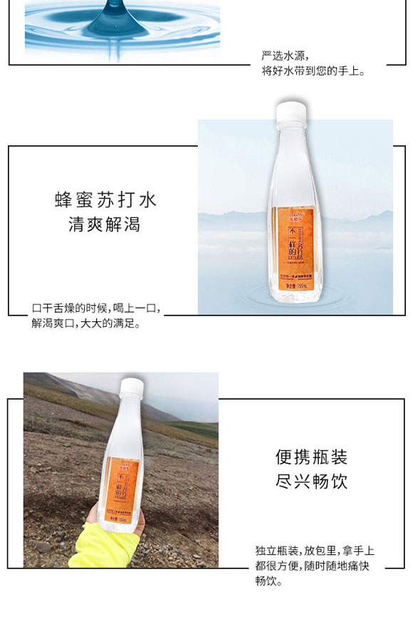 ����ʡ���ܘ�ʳƷ���޹�˾-�K��ˮ_07