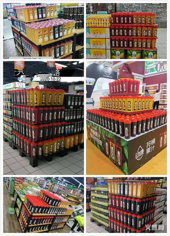 �ӿ���Ͱ��֭